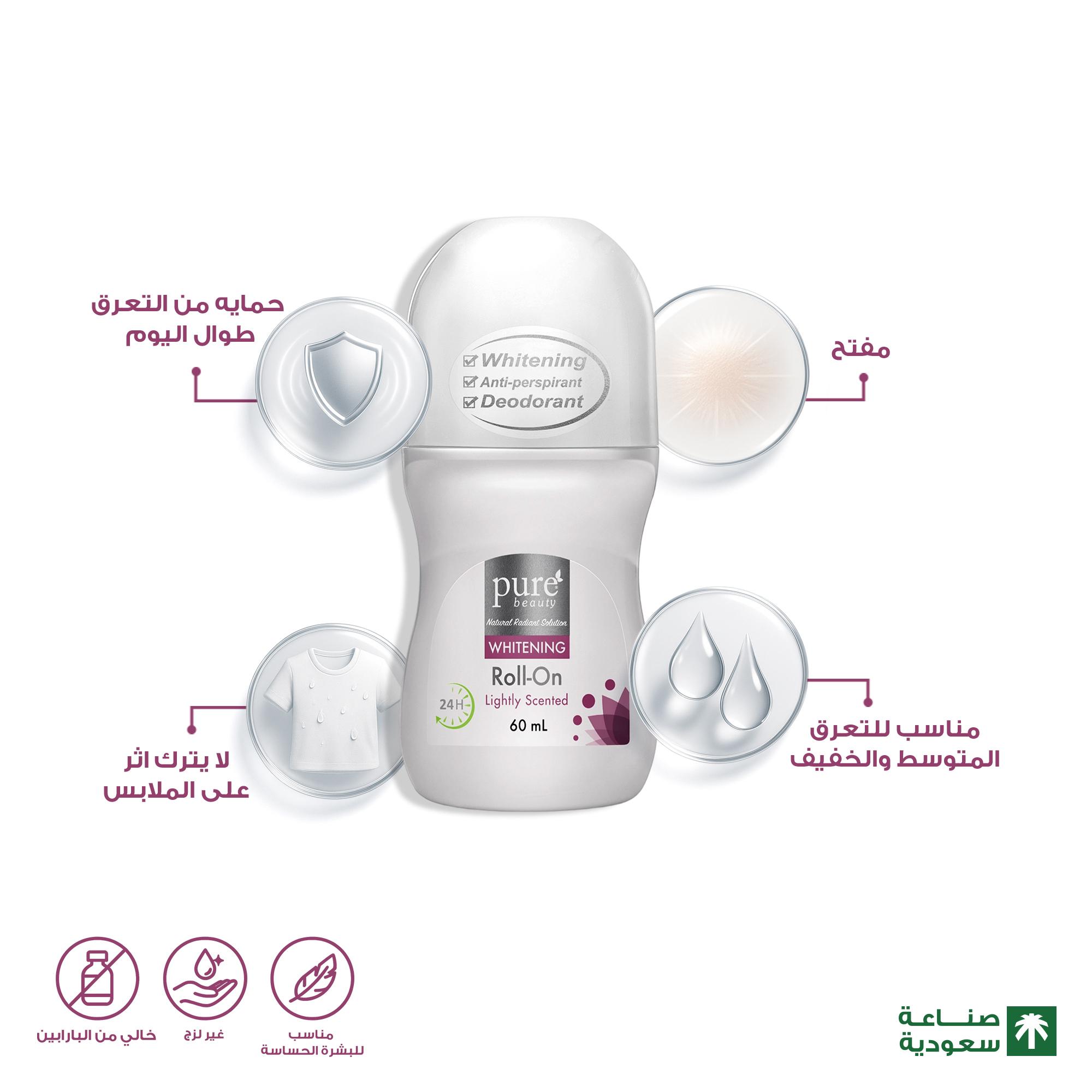 مزيل عرق بيور رول 60 ملي عطر خفيف — بيور بيوتي