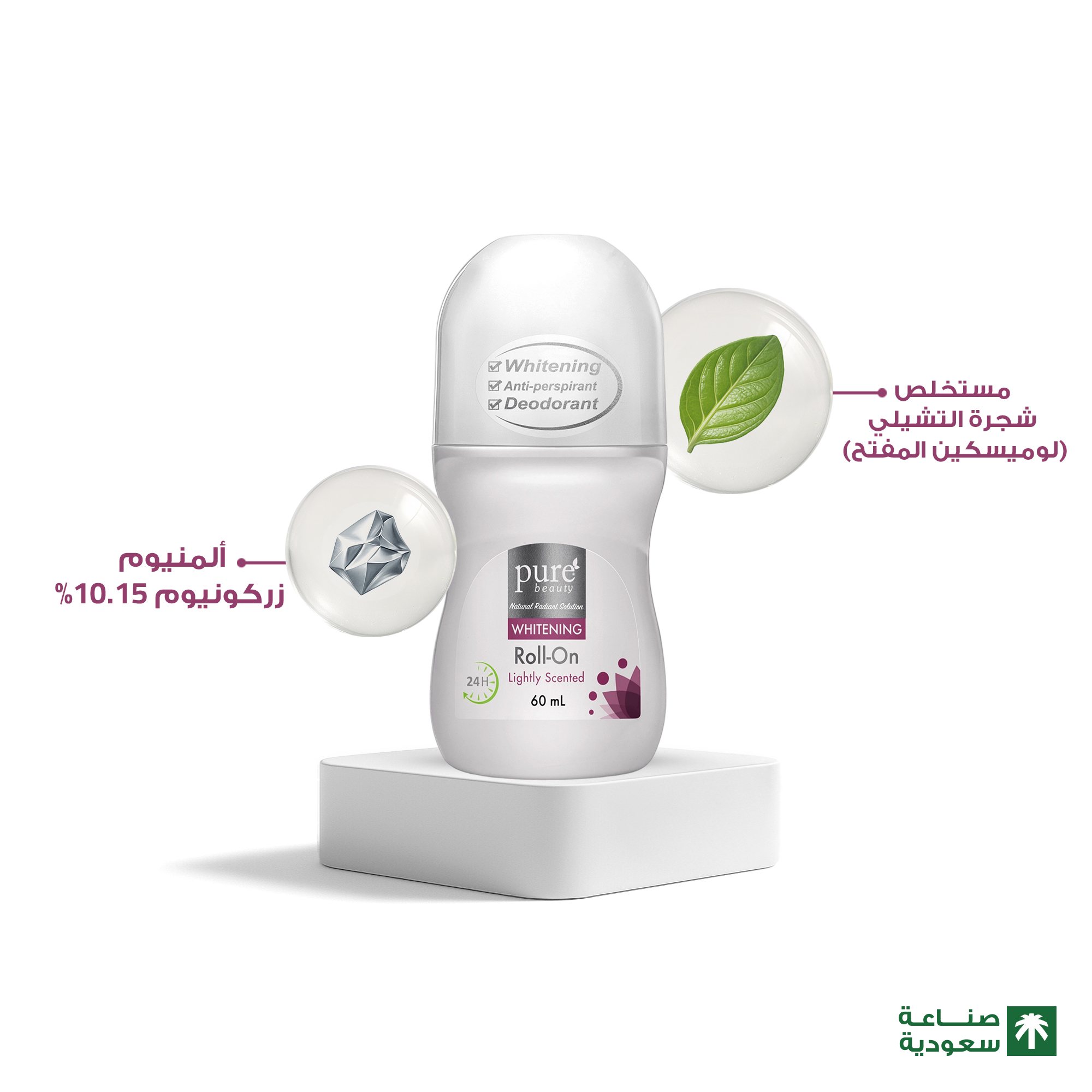 مزيل عرق بيور رول 60 ملي عطر خفيف — بيور بيوتي