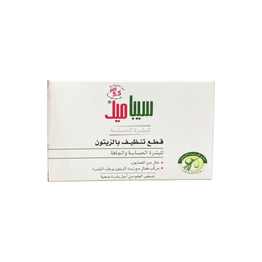 صابون قوالب سيباميد 150 جرام بالزيتون — سيباميد