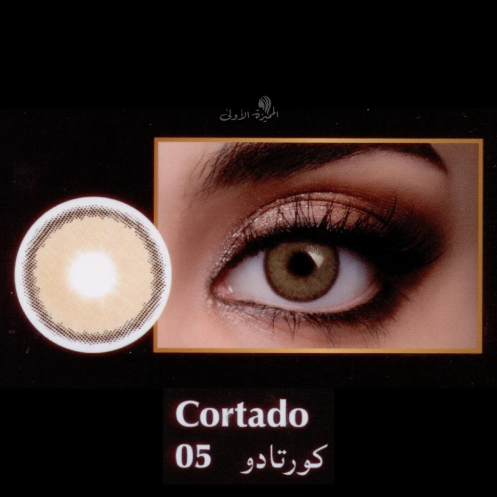 عدسات يوميه أو بي كير لاصقة ملونة رقم 5 كورتادو — بي او كير