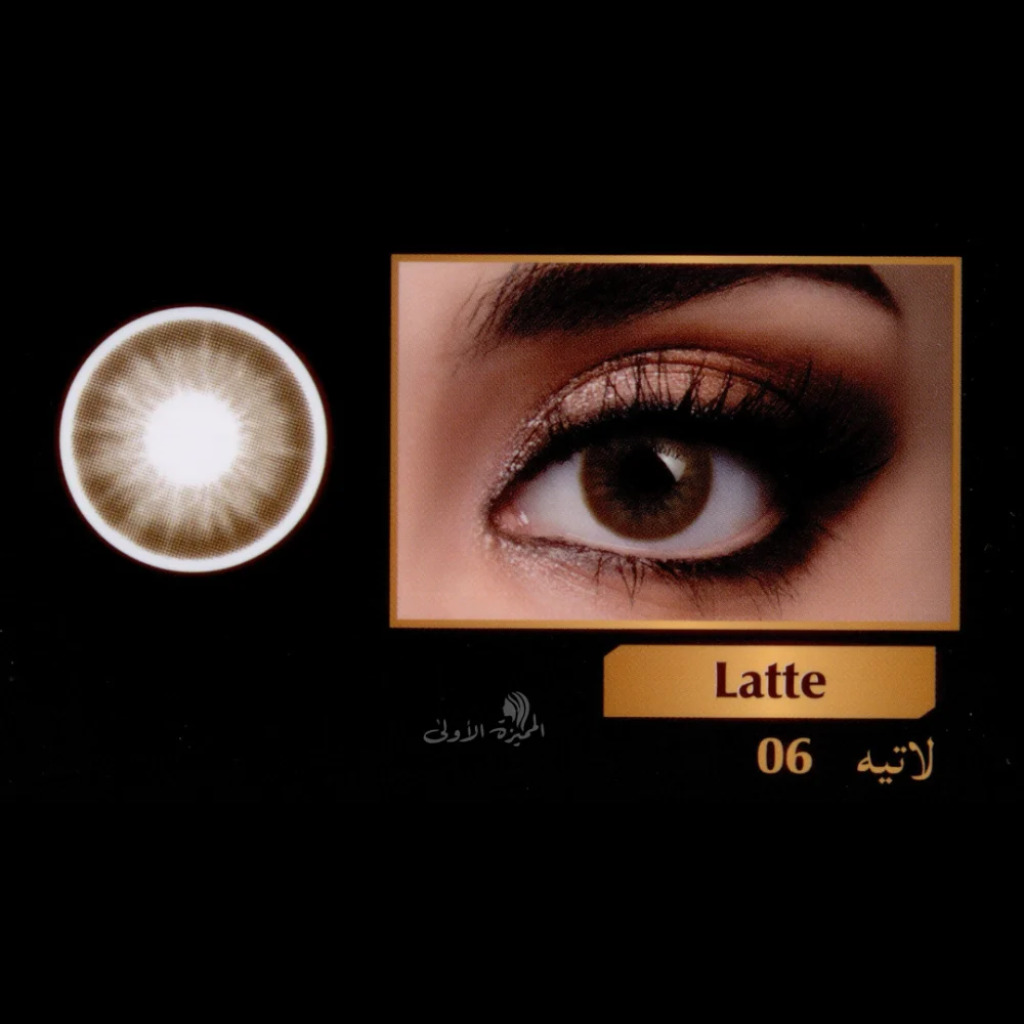 عدسات يوميه أو بي كير لاصقة ملونة رقم 6 لاتيه — بي او كير