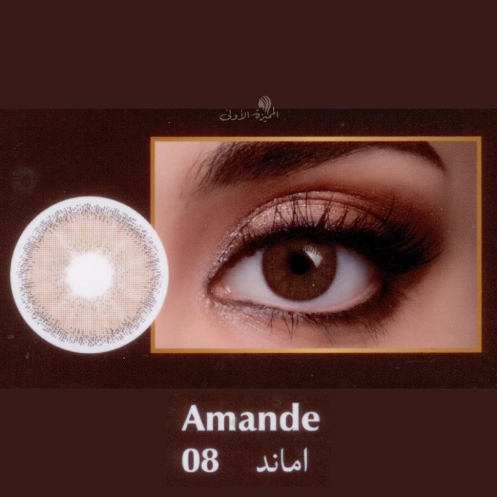 عدسات يوميه أو بي كير لاصقة ملونة رقم 8 اماند — بي او كير