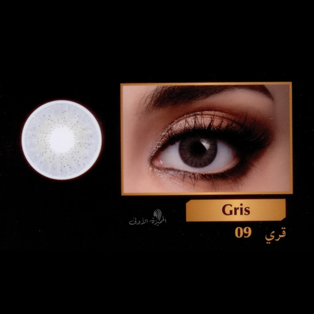 عدسات يوميه أو بي كير لاصقة ملونة رقم 9 قري — بي او كير