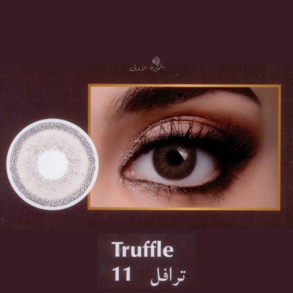 عدسات يوميه أو بي كير لاصقة ملونة رقم 11 ترافل — بي او كير