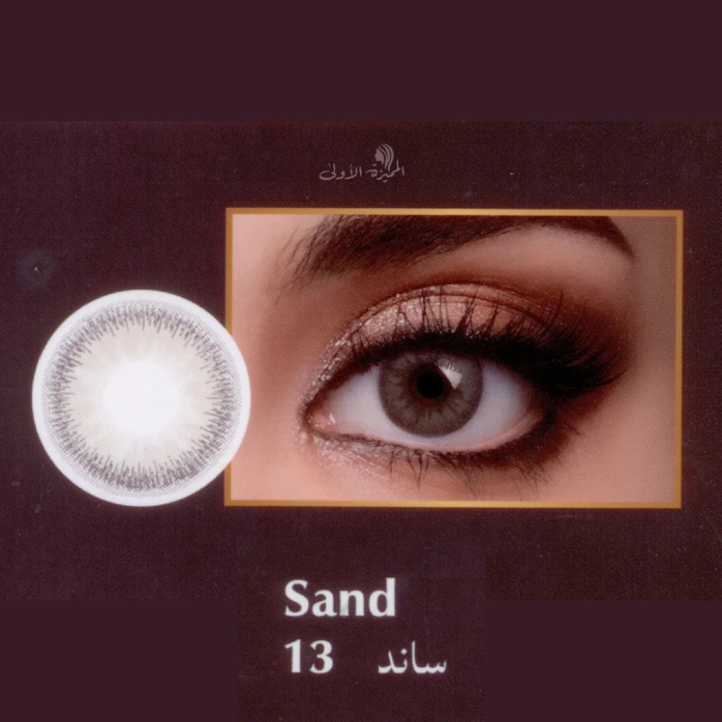 عدسات يوميه أو بي كير لاصقة ملونة رقم 13 ساند — بي او كير