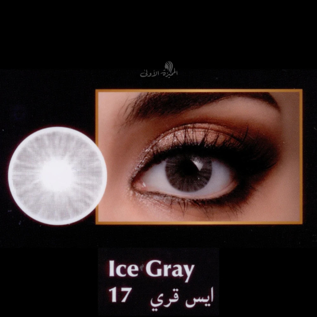عدسات يوميه أو بي كير لاصقة ملونة رقم 17 ايس قري — بي او كير