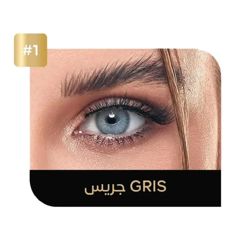 عدسات يوميه ايكو-AMBER#1 — ايكو