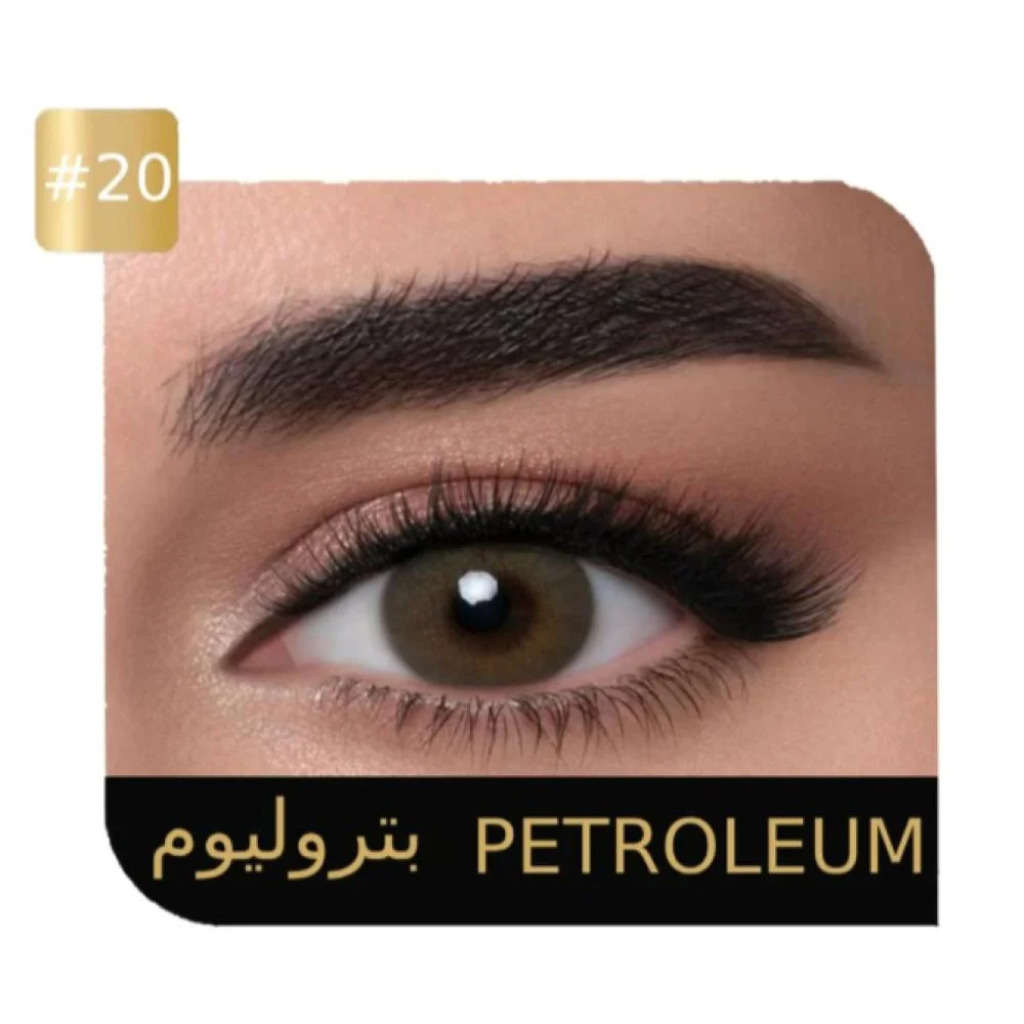 عدسات يوميه ايكو بيترولوم — ايكو