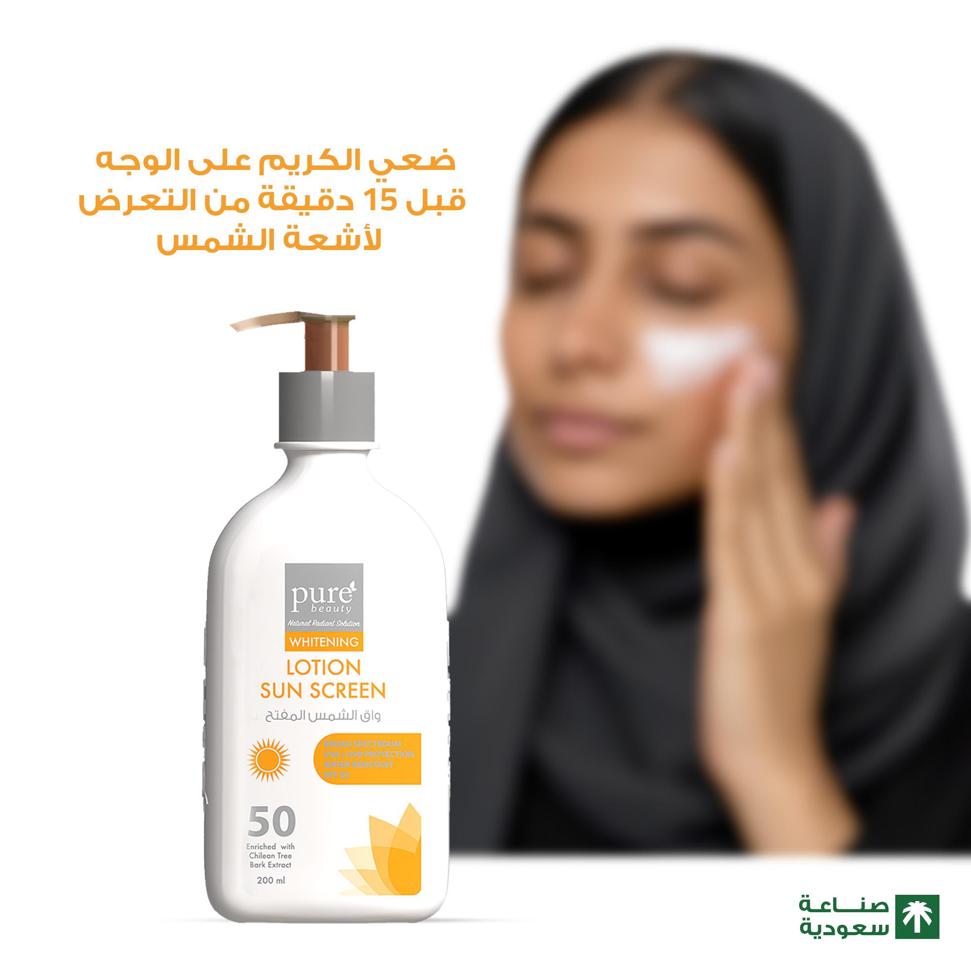 لوشن بيور بيوتي 200 ملي واقي شمس المفتح — بيور بيوتي
