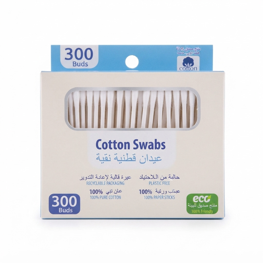 اعواد اذان قطنية العرايس 300 حبة رقم C-30
