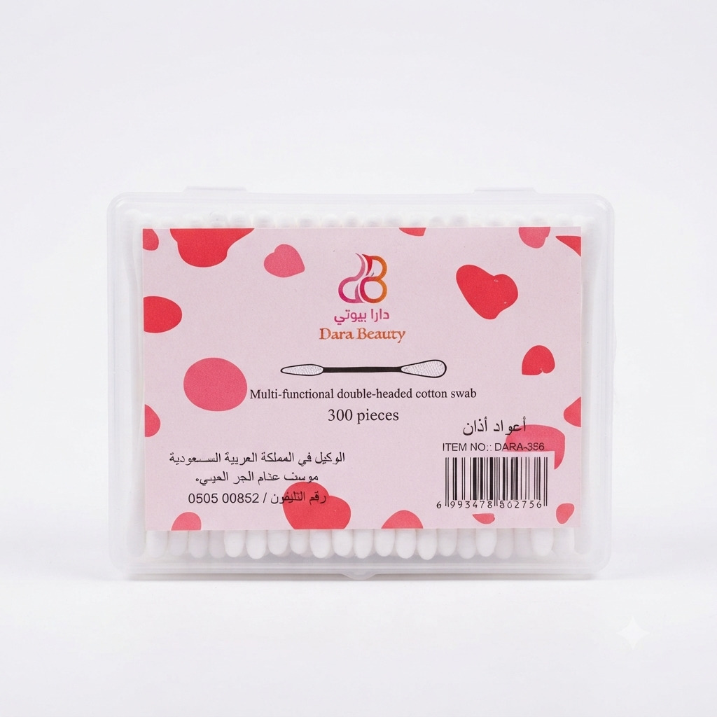منظف اذان قطنية دارا بيوتي 300 حبة رقم 356