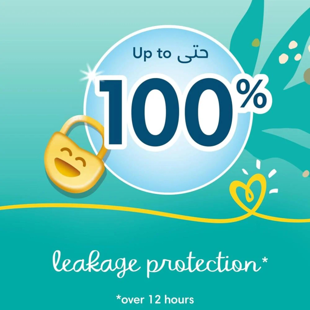 حفائض اطفال بامبرز رقم 3 شد 88 حفاض — بامبرز