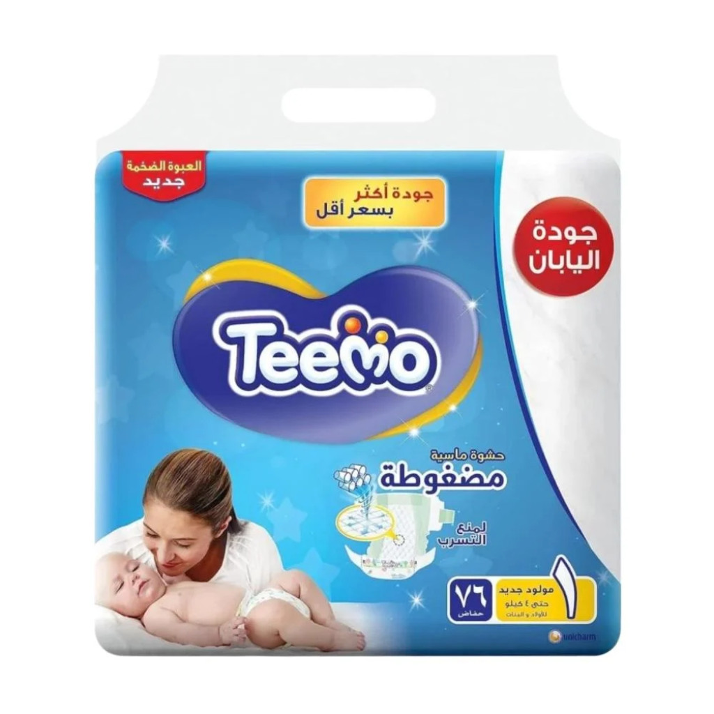 حفائض اطفال تيمو رقم 1 شد 76 حفاض — تيمو