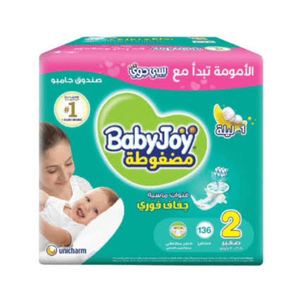 حفائض اطفال بيبي جوي رقم 2 كرتون شد 168 حفاظ — بيبي جوي