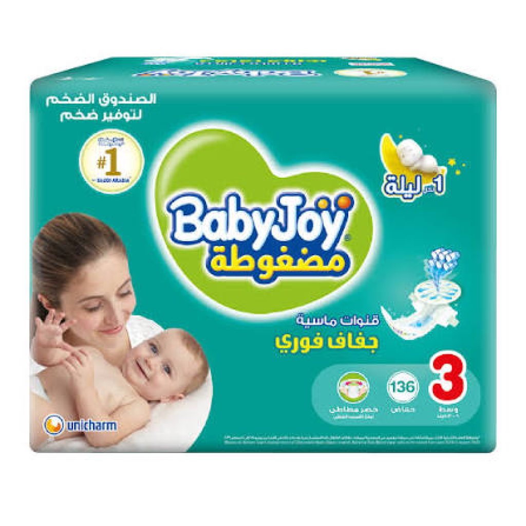 حفائض اطفال بيبي جوي رقم 3 كرتون 136 حفاض — بيبي جوي