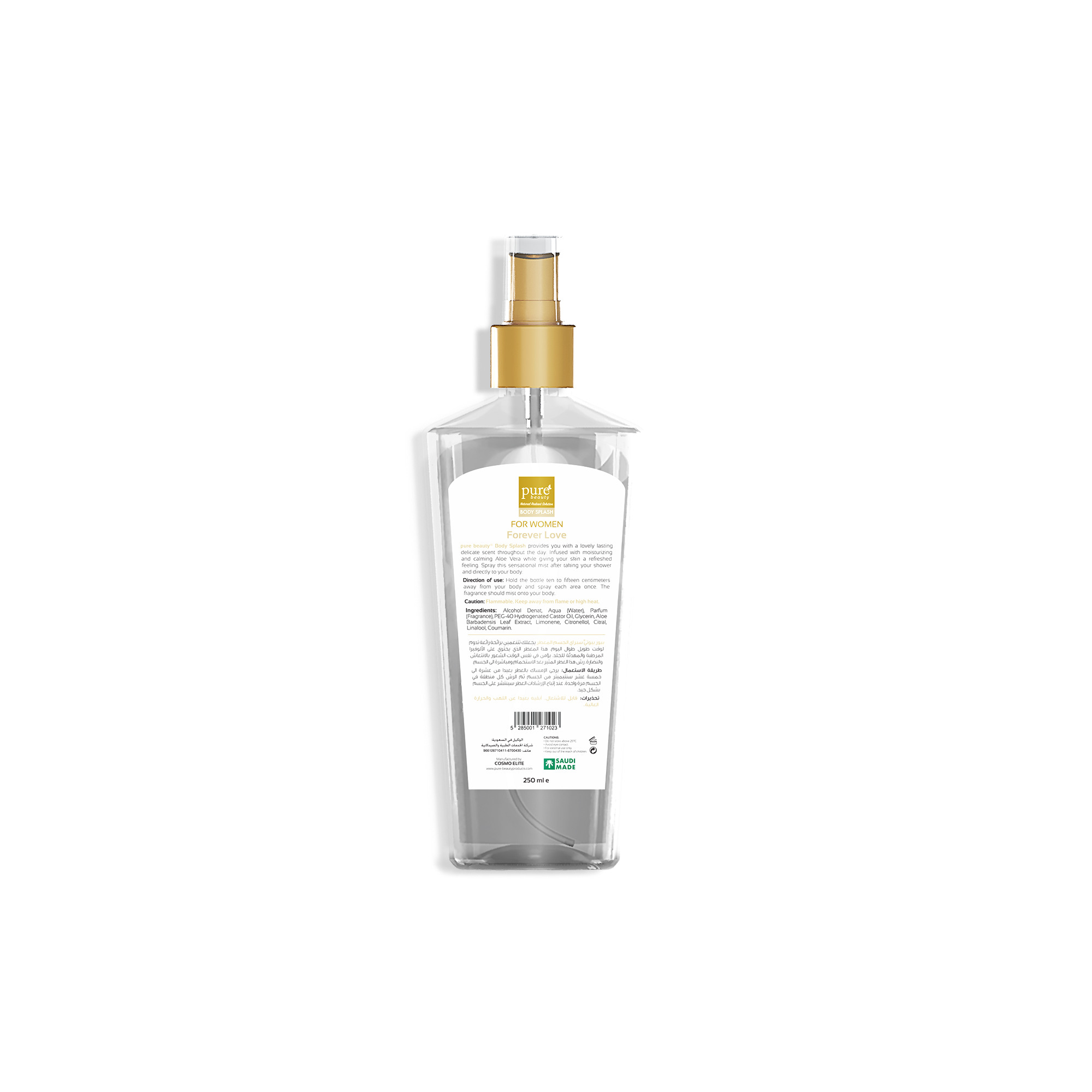معطر جسم بيور بيوتي 250 ملي ميدنايت لوف — بيور بيوتي