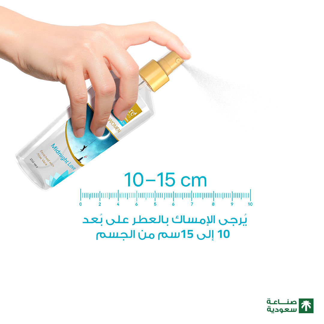 معطر جسم بيور بيوتي 250 ملي ميدنايت لوف — بيور بيوتي