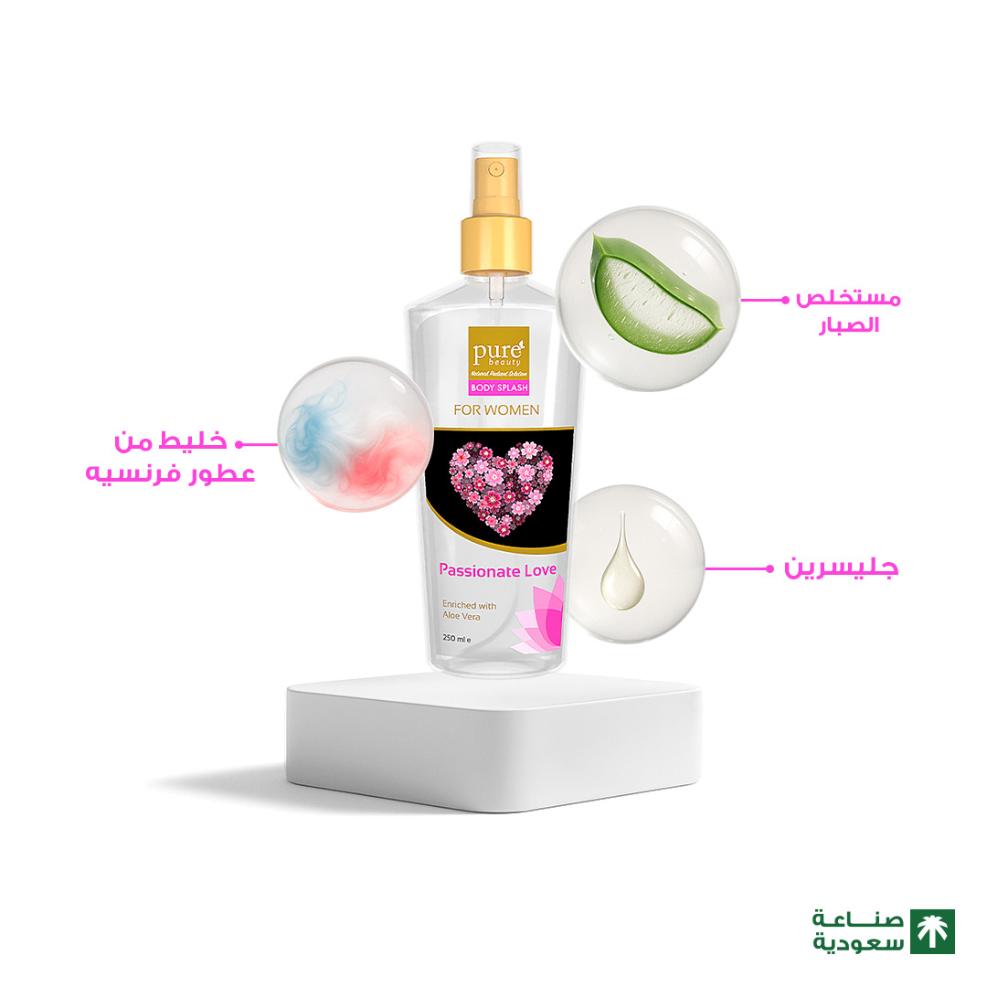 معطر جسم بيور بيوتي 250 ملي فاشنت لوف — بيور بيوتي