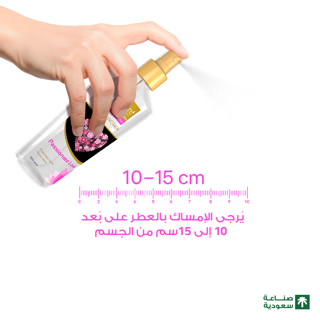معطر جسم بيور بيوتي 250 ملي فاشنت لوف — بيور بيوتي