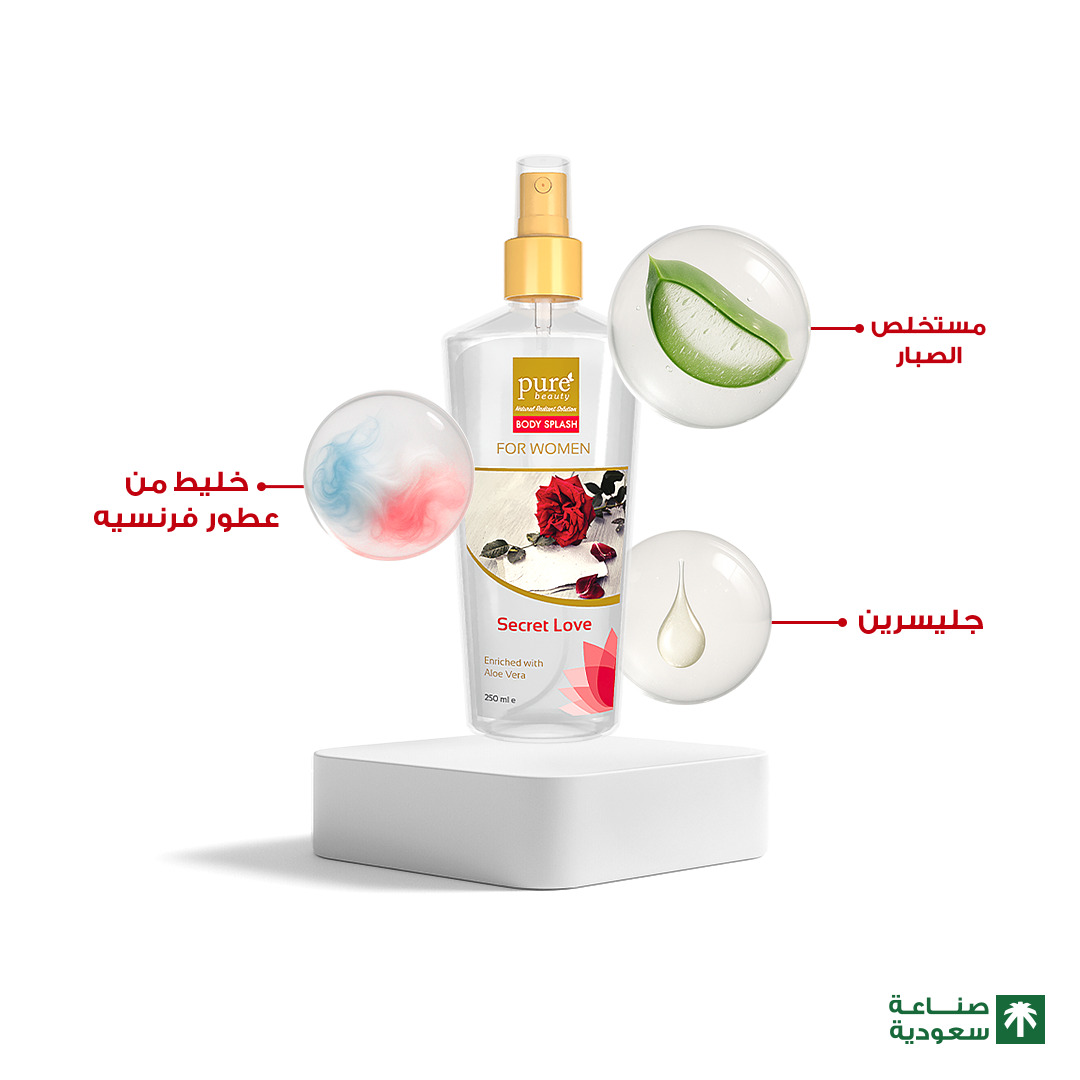 معطر جسم بيور بيوتي 250 ملي سكريت لوف — بيور بيوتي