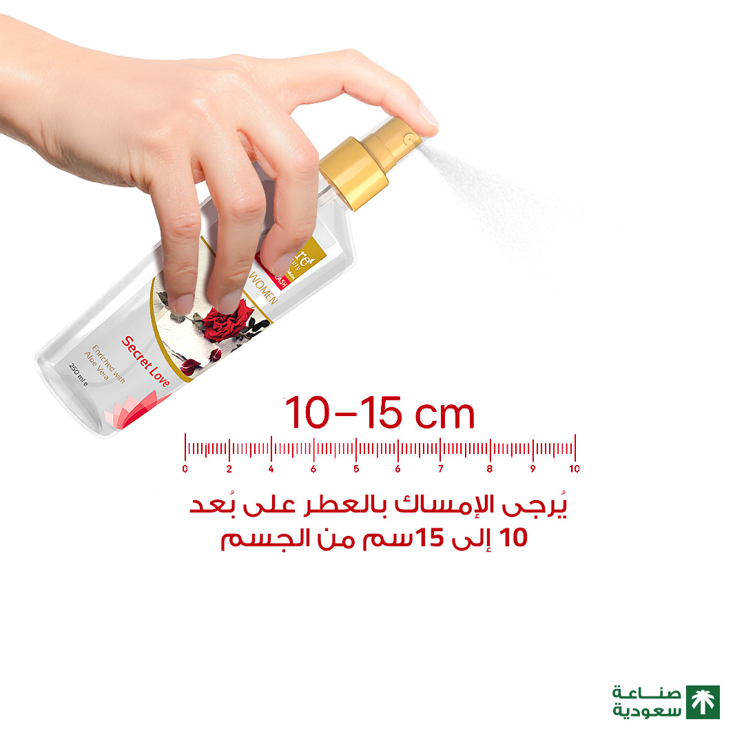 معطر جسم بيور بيوتي 250 ملي سكريت لوف — بيور بيوتي