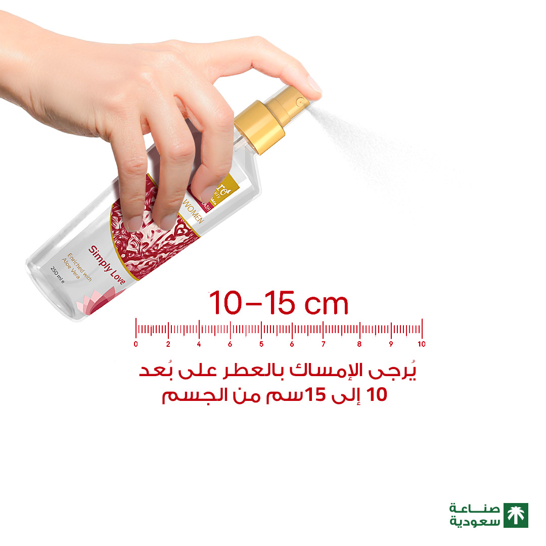 معطر جسم بيور بيوتي 250 ملي سيمبلي لوف — بيور بيوتي