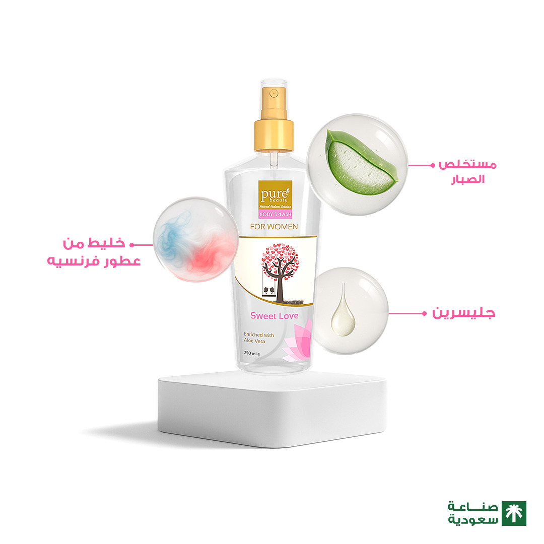 معطر جسم بيور بيوتي 250 ملي سويت لوف — بيور بيوتي
