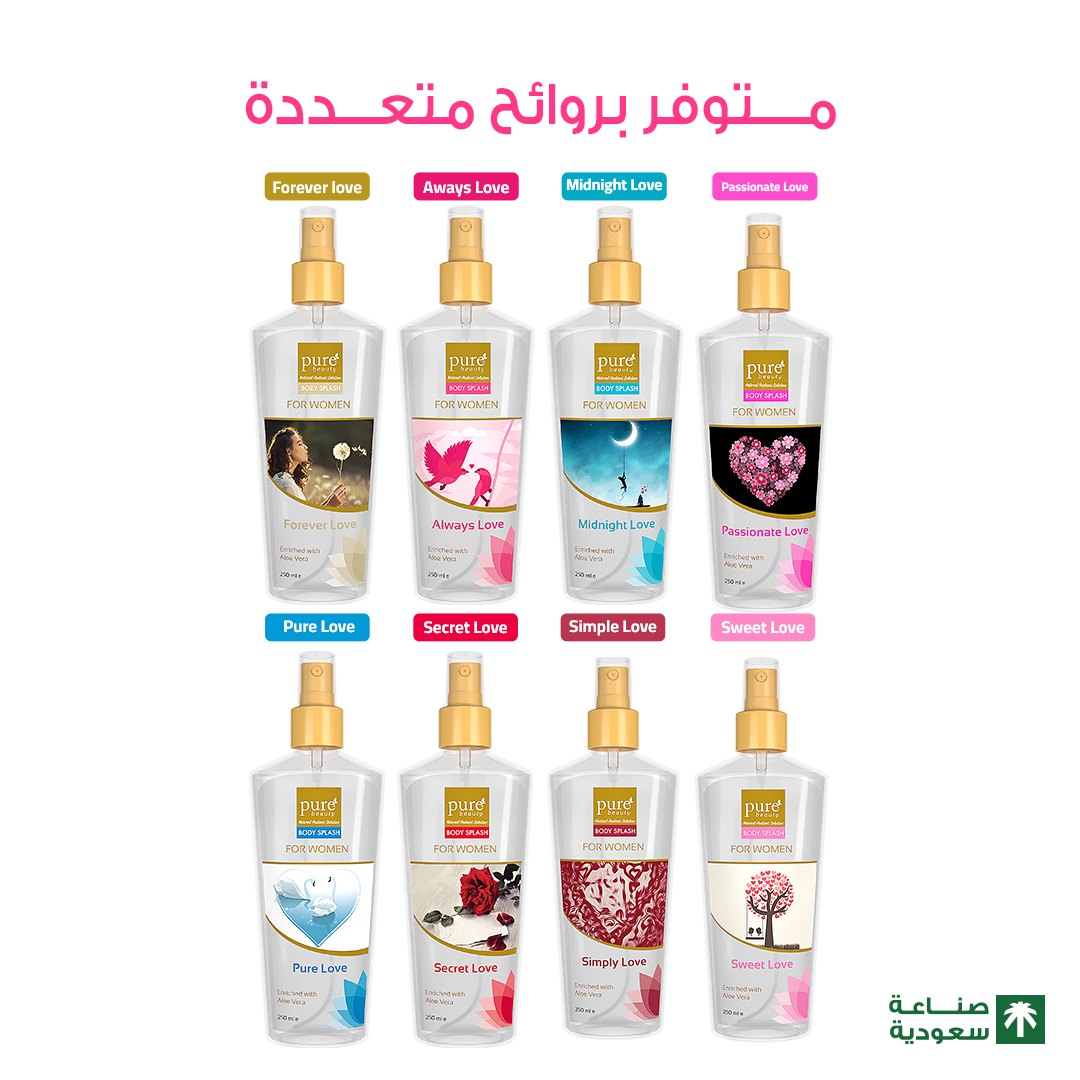 معطر جسم بيور بيوتي 250 ملي سويت لوف - بيور بيوتي — صورة 6