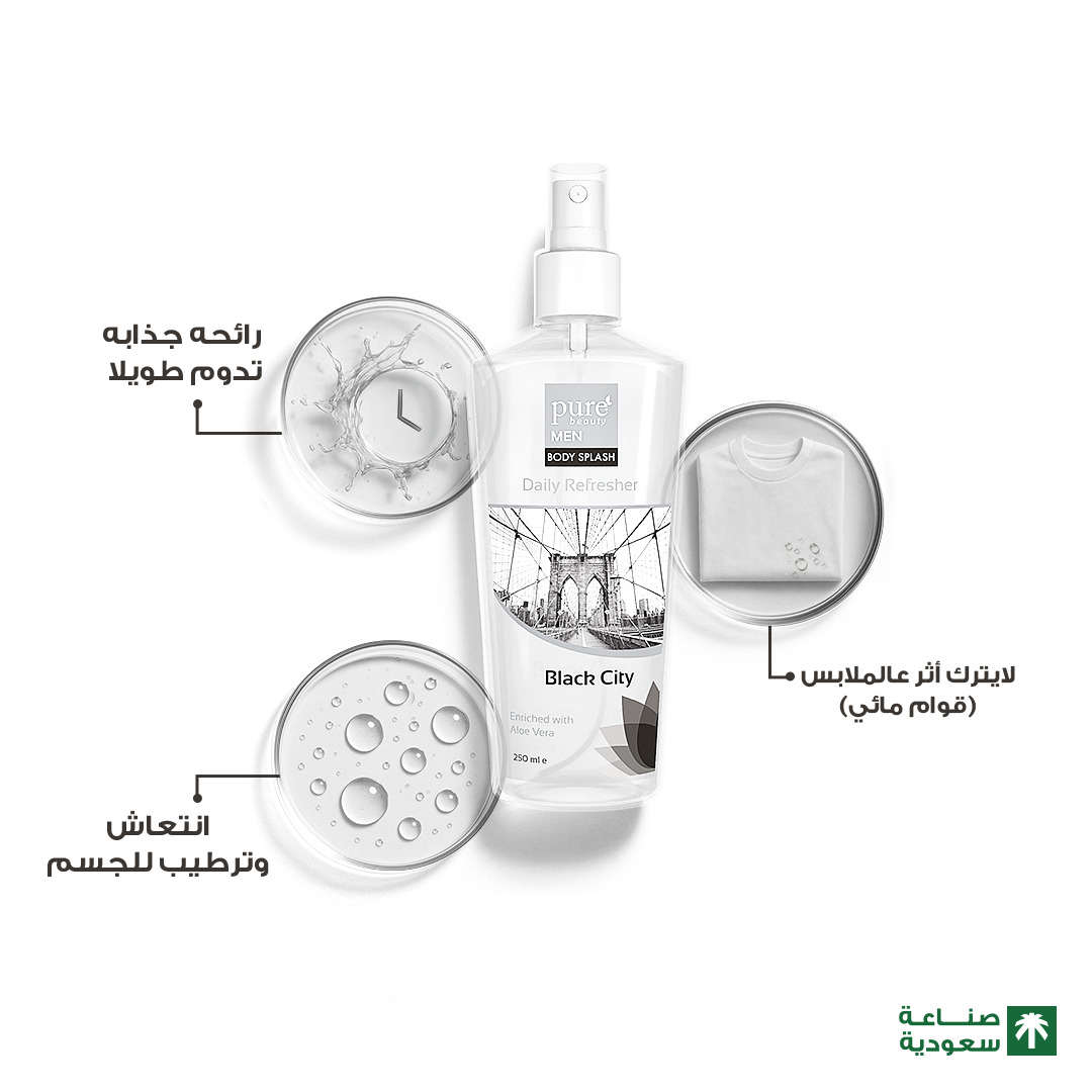 معطر جسم بيور بيوتي 250 ملي بلاك سيتي — بيور بيوتي