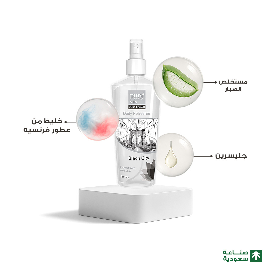 معطر جسم بيور بيوتي 250 ملي بلاك سيتي — بيور بيوتي