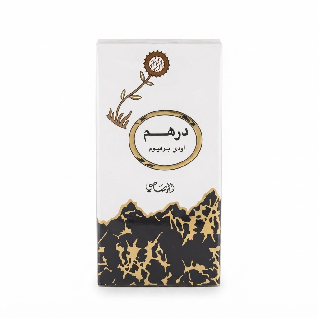 عطر الرصاصي 35 ملي درهم — الرصاصي