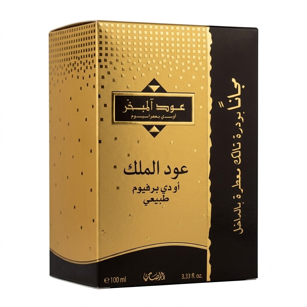 عطر الرصاصي 100 ملي عود المبخر — الرصاصي