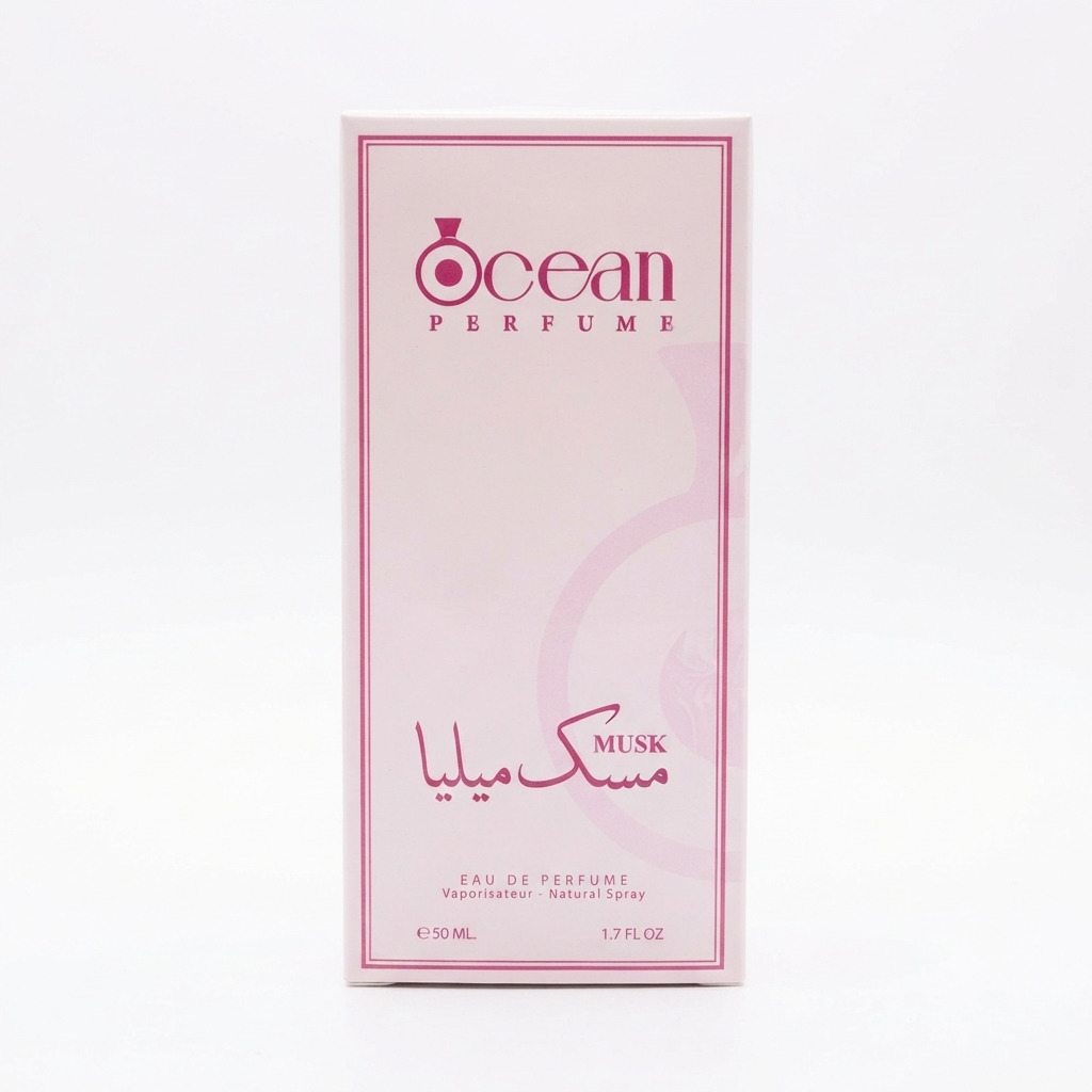 عطر اوشن 50 ملي مسك ميليا