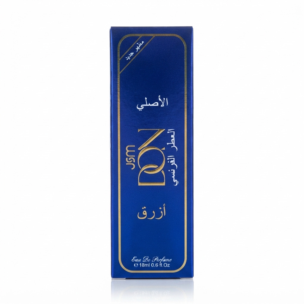 عطر دون 18 ملي ازرق