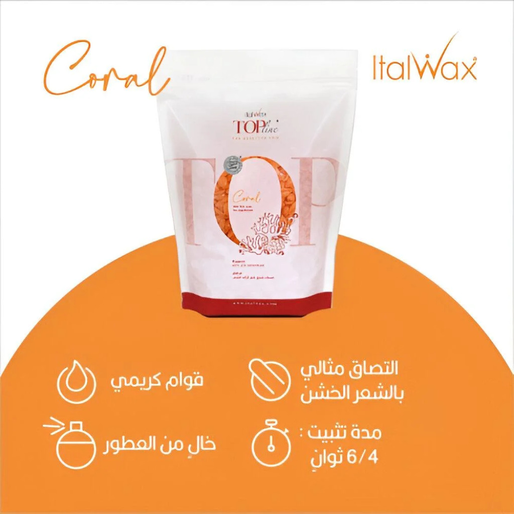 شمع حبيبات  توب لاين750 ملي واكس — توب لاين