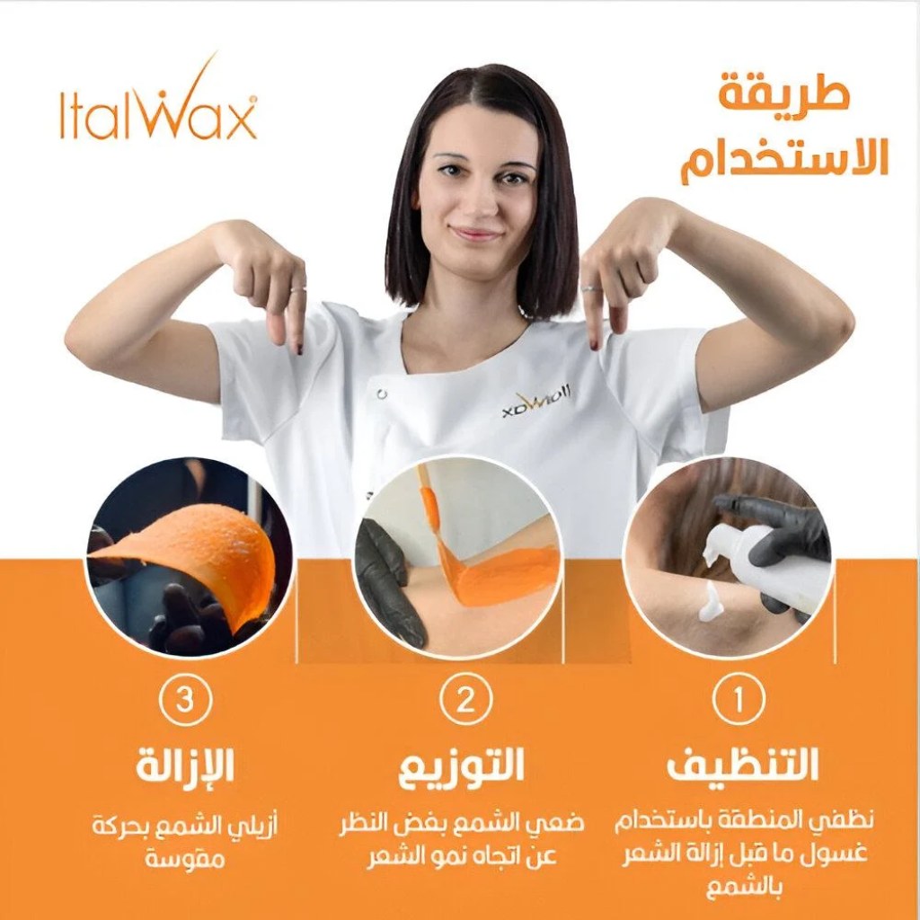 شمع حبيبات  توب لاين750 ملي واكس — توب لاين