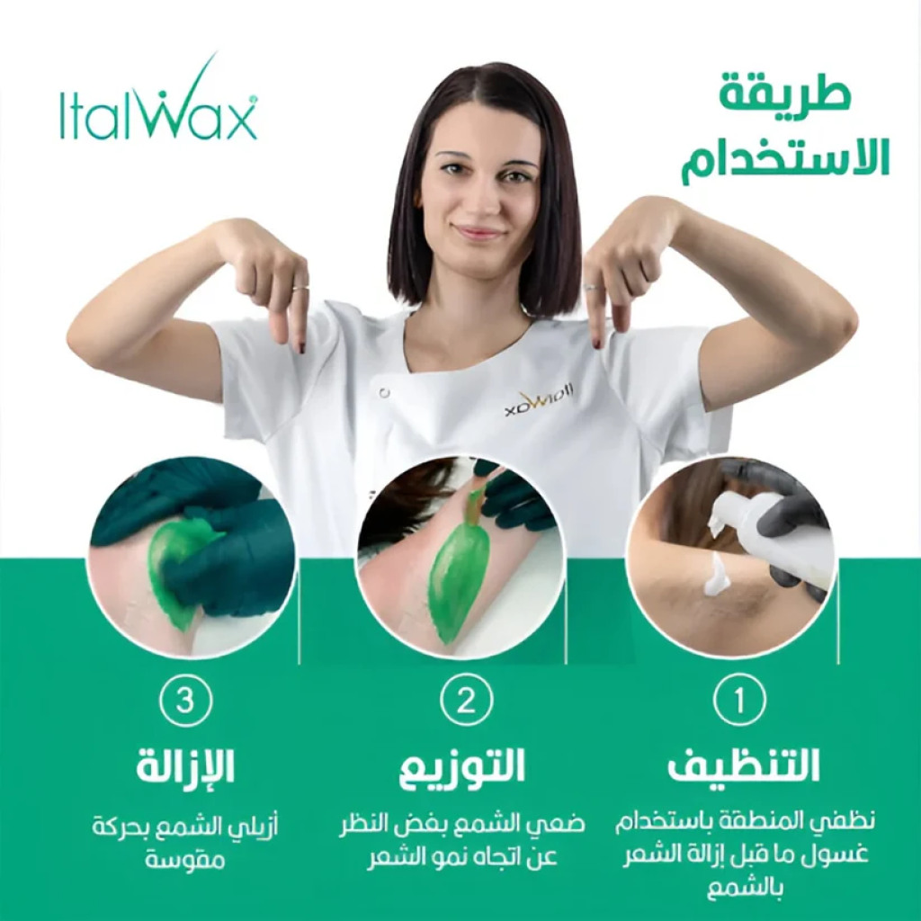 شمع حبيبات  توب لاين750 ملي بالزمرد — توب لاين