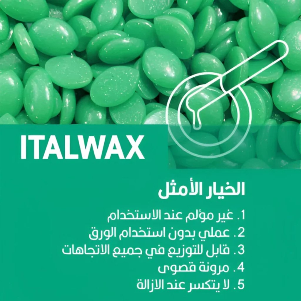 شمع حبيبات  توب لاين750 ملي بالزمرد — توب لاين