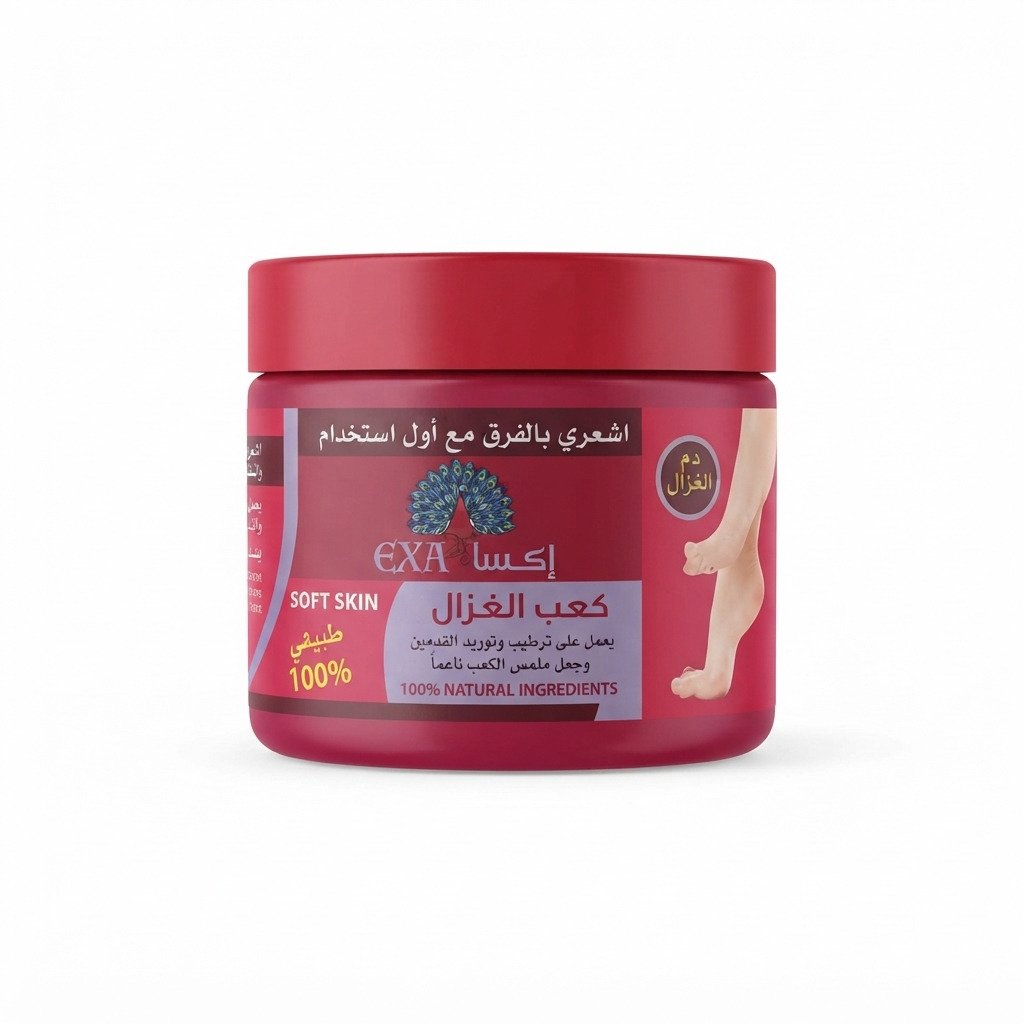 كريم قدم اكسا 300 جرام كعب الغزال — اكسا