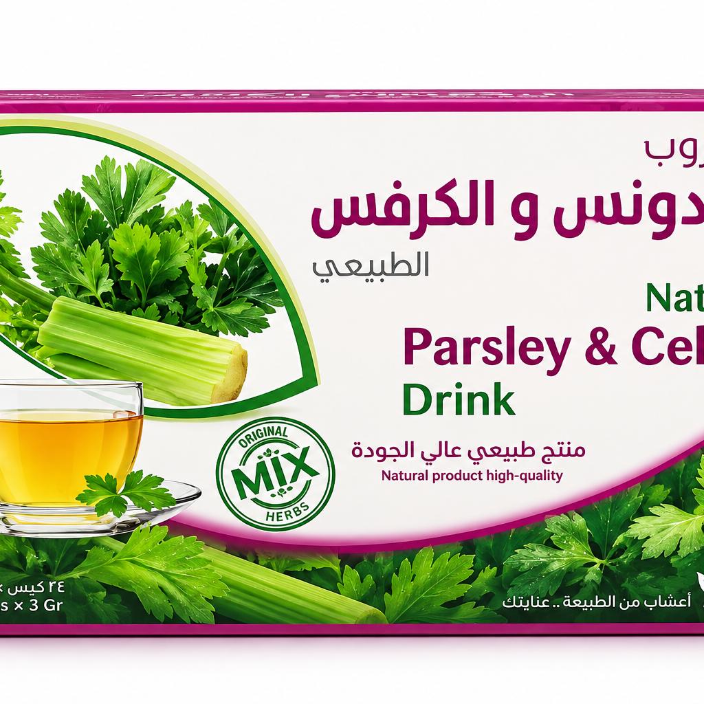 مشروب اعشاب زهرة فيولا 24 البقدونس والكرفس — زهرة فيولا