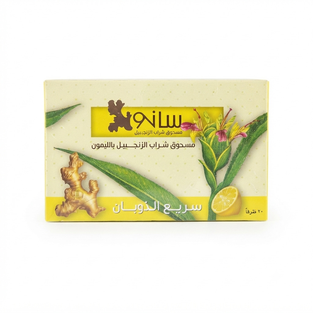 مشروب اعشاب سانو 20 كيس بالزنجبيل والليمون