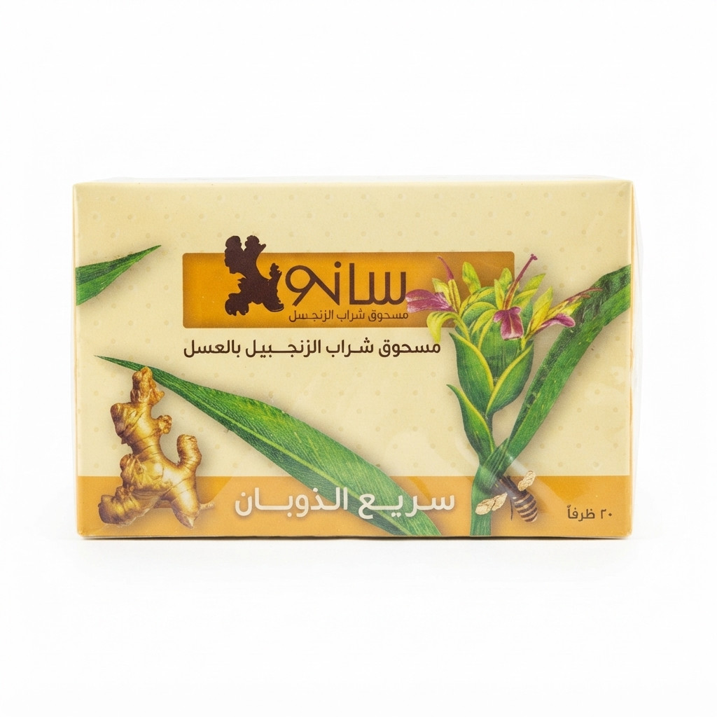 مشروب اعشاب سانو 20 كيس بالزنجبيل