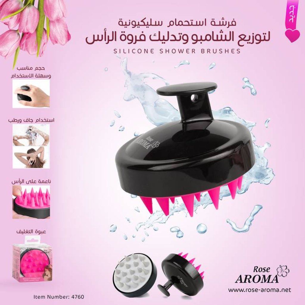فرشاة استحمام رغوة اروما رقم 4759 — اروما