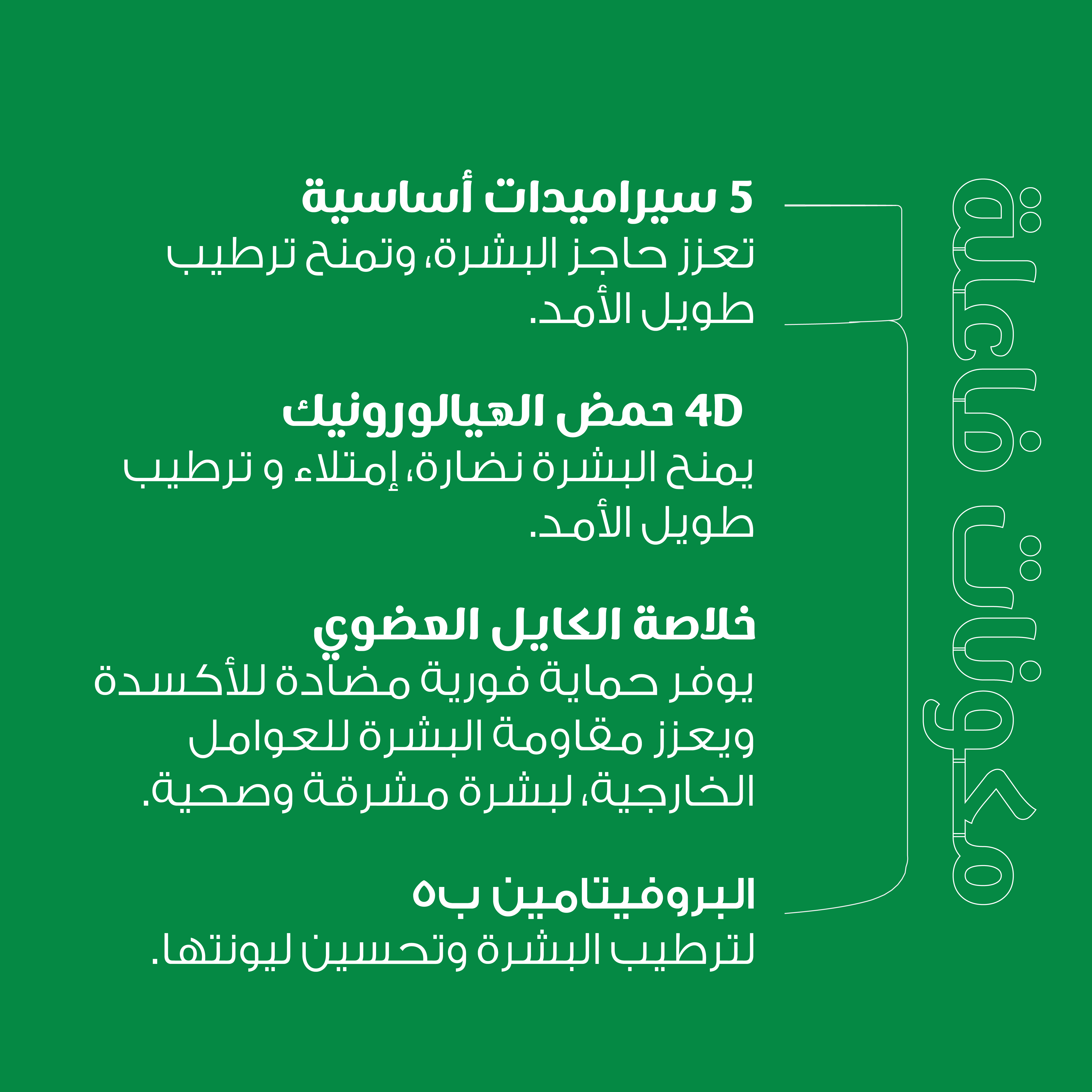 كريم بشرة بيزلين 50 ملي لجميع انواع البشرة — بيزلين