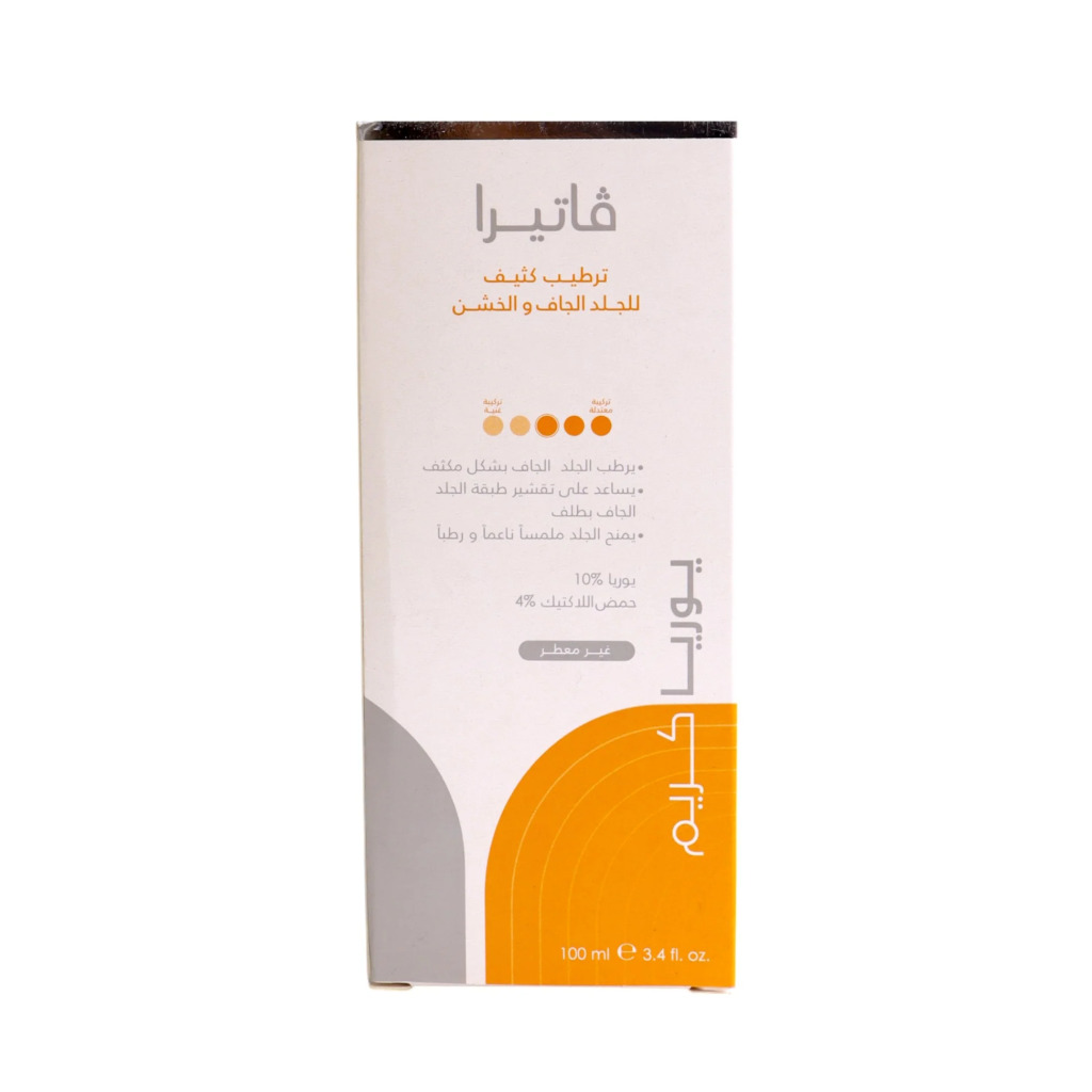 كريم مرطب فاتيرا 100 ملي باليوريا 10% — فاتيرا