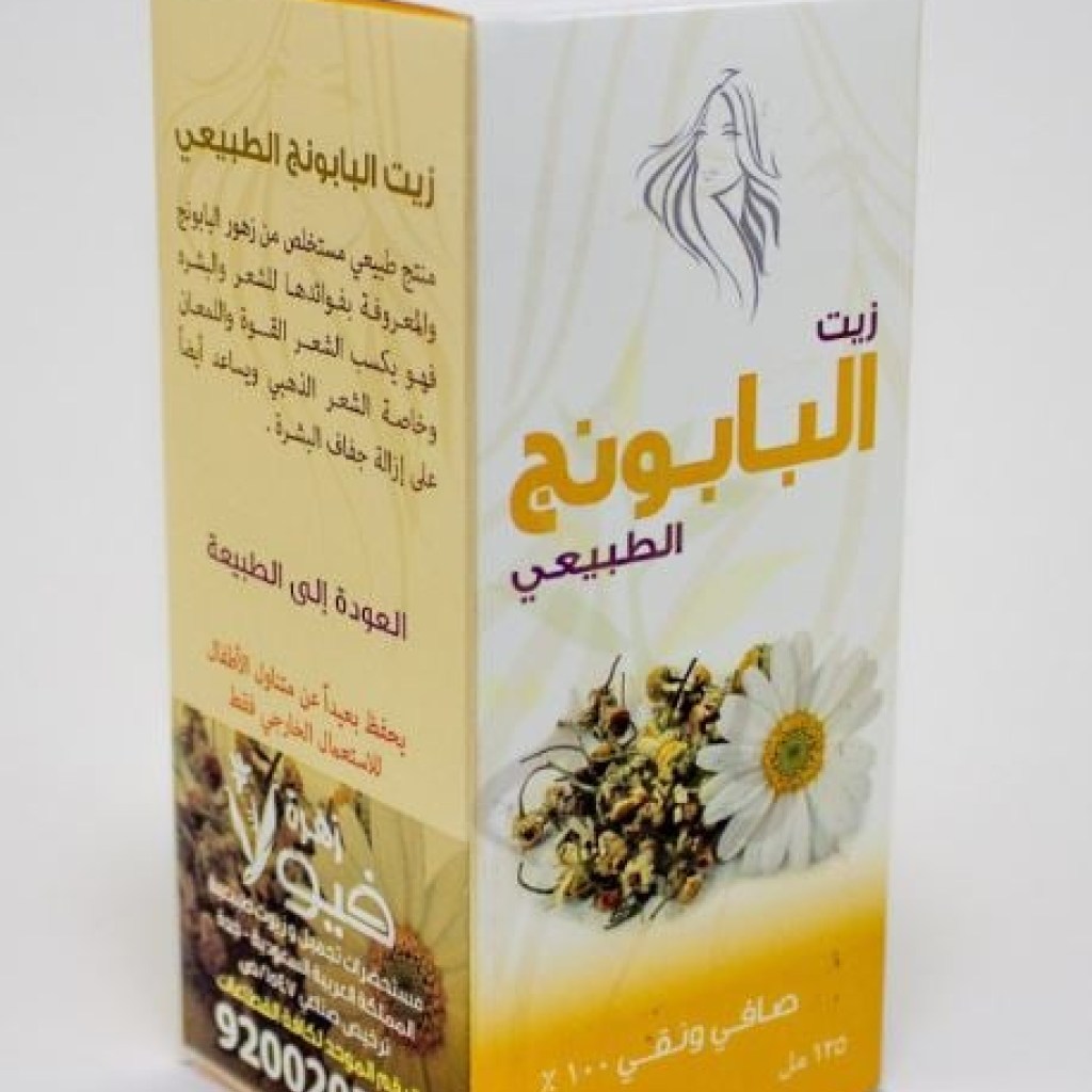 زيت شعر وبشرة فيولا 125 ملي البابونج للشعر 125 مل — زهرة فيولا