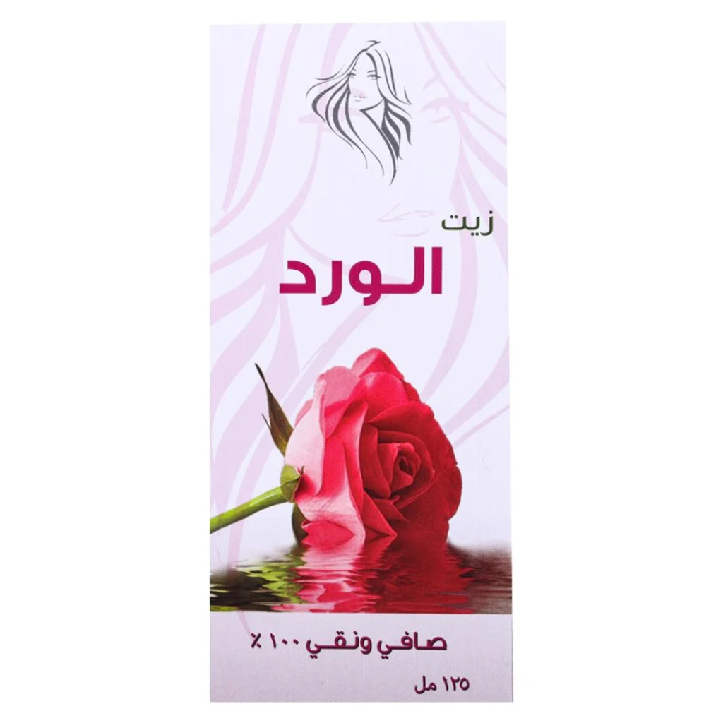 زيت شعر فيولا 125 ملي زيت الورد الطبيعي — زهرة فيولا
