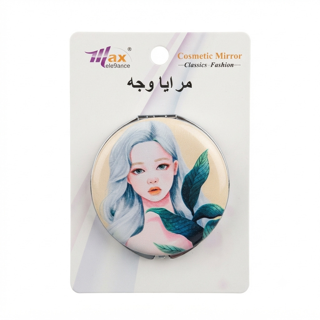 مرايا ماكس اليجانس رقم 3041