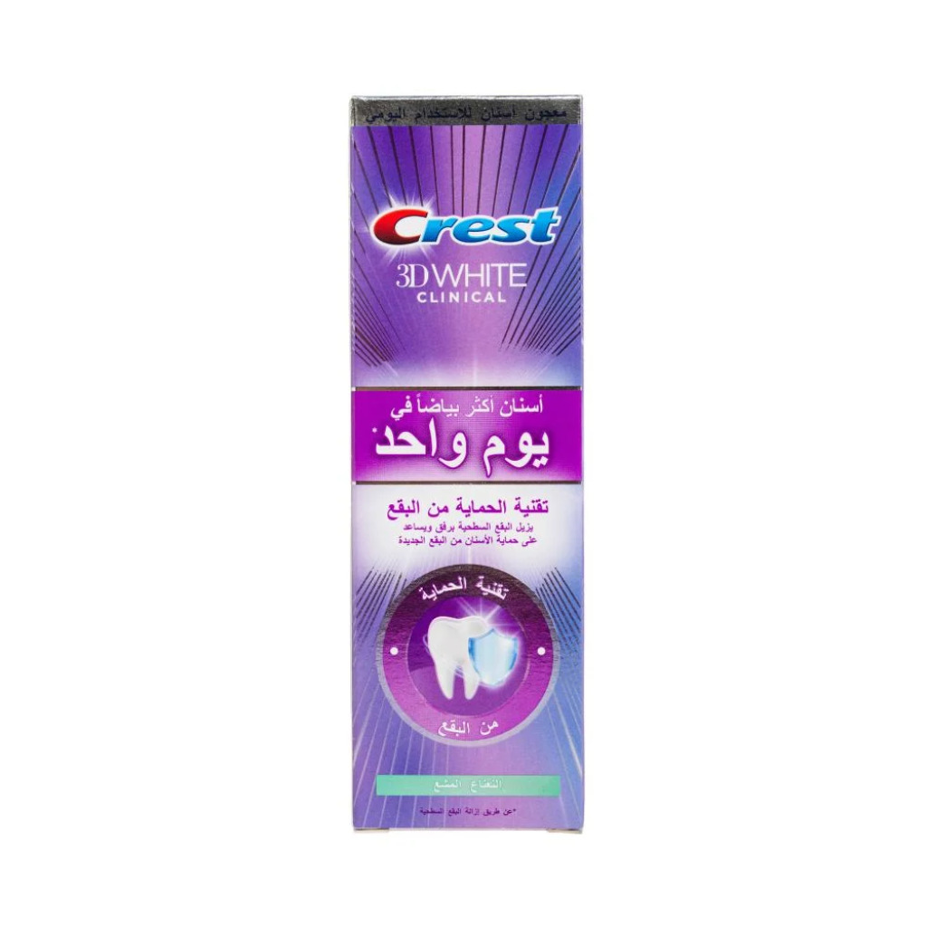 معجون اسنان كرست 75 ملي ثري دي — كرست