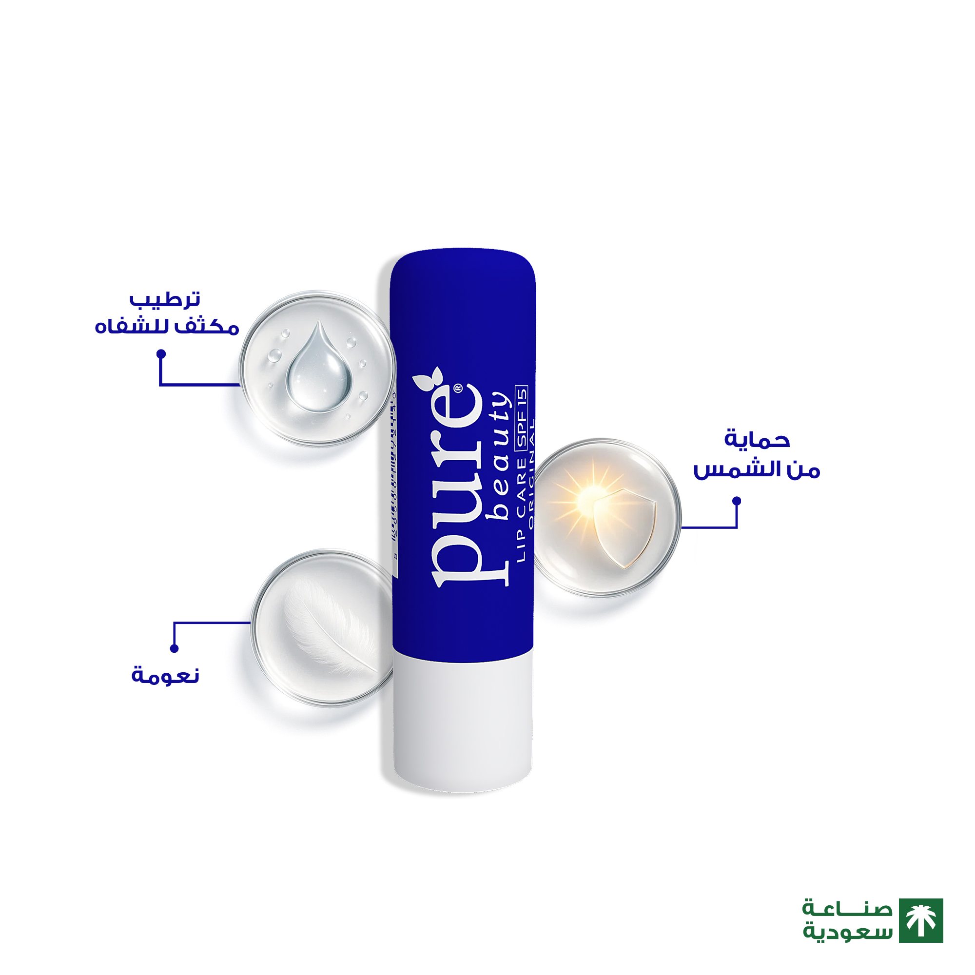 مرطب شفاة بيور 4.2 جرام بجوز الهند — بيور بيوتي